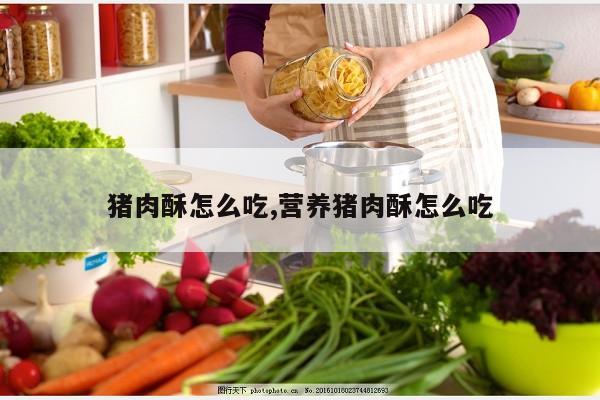 炖牛肉最忌讳两种佐料